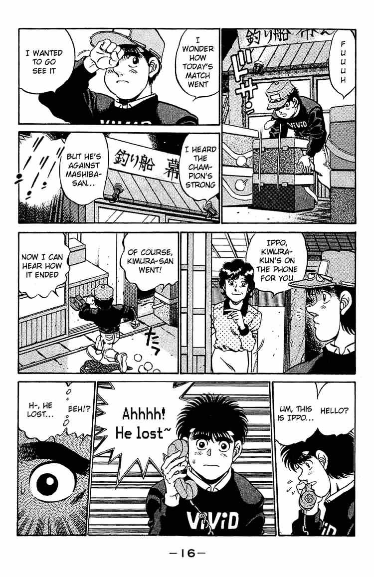 Hajime no Ippo: Fighting Spirit, Chapter 179 image 16